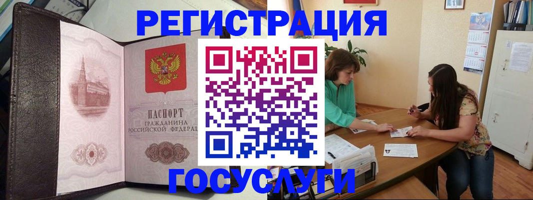 найти адрес прописки в Щучье